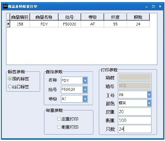 圖片關鍵詞