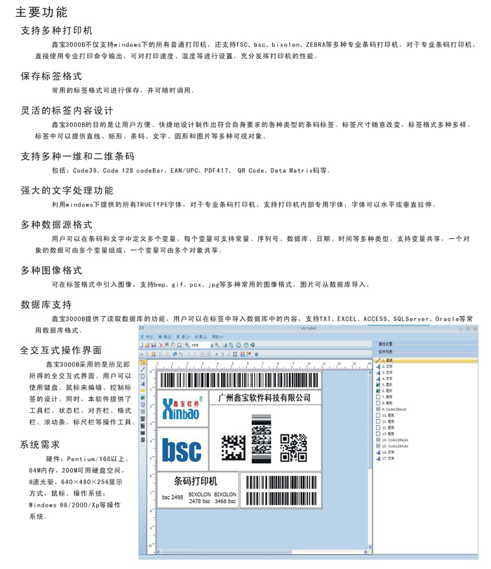 圖片關(guān)鍵詞