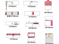 珠寶標簽,珠寶價格標,首飾標簽,珠寶條形碼